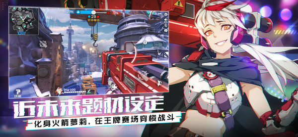 王牌战士萌新怎么玩？各个职业在团队中的作用分析