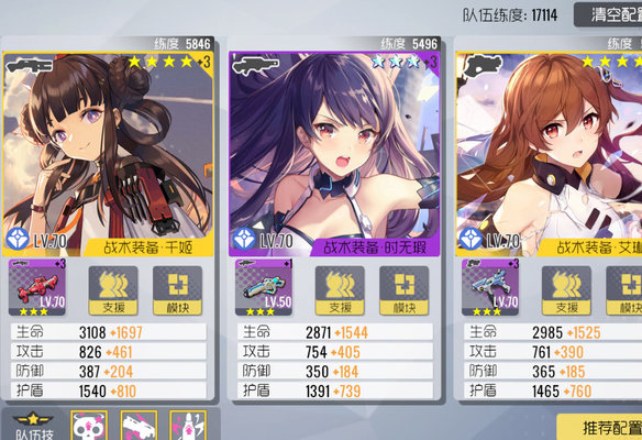 双生视界10-12怎么打？10-112过关打法思路