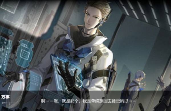 战双帕弥什库洛姆隐藏剧情如何人触发?库洛姆隐藏剧情触发方式 战双帕弥什库洛姆隐藏剧情如何人触发?库洛姆隐藏剧情触发方式