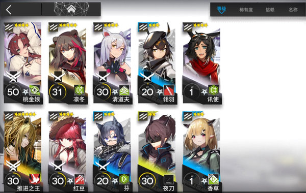 明日方舟危机合约11怎么打？危机合约11打法思路