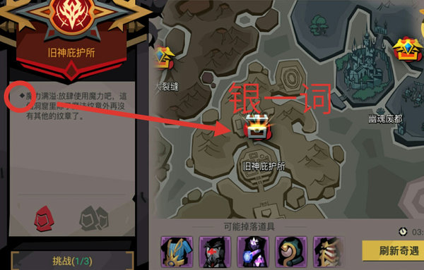 贪婪洞窟2如何成为一名优秀的飞行员? 贪婪洞窟2如何成为一名优秀的飞行员?