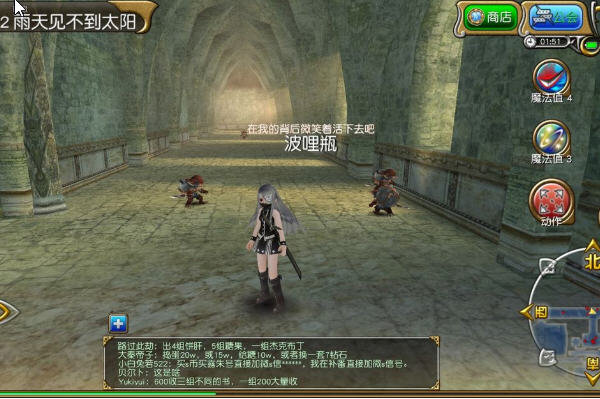 托拉姆物语万圣节怎么刷食物？万圣节食物速刷路线