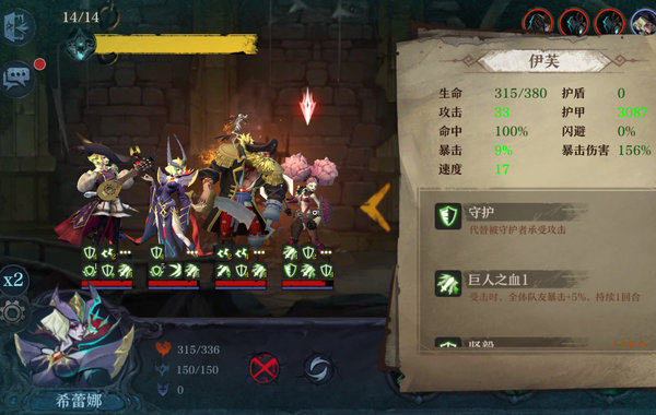 奈奥格之影怎么玩？刺猬流玩法分析