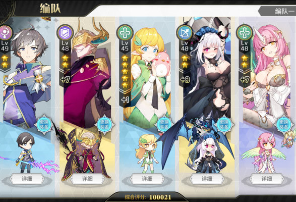 造物法则2法师74层怎么打？法主控制链爬塔的正确打开方式