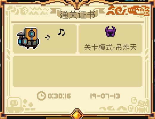 元气骑士工程师空手炸天攻略分享