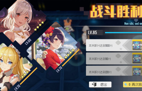 双生视界封底活动sp3如何躲毒？封底活动sp3关卡躲毒技巧