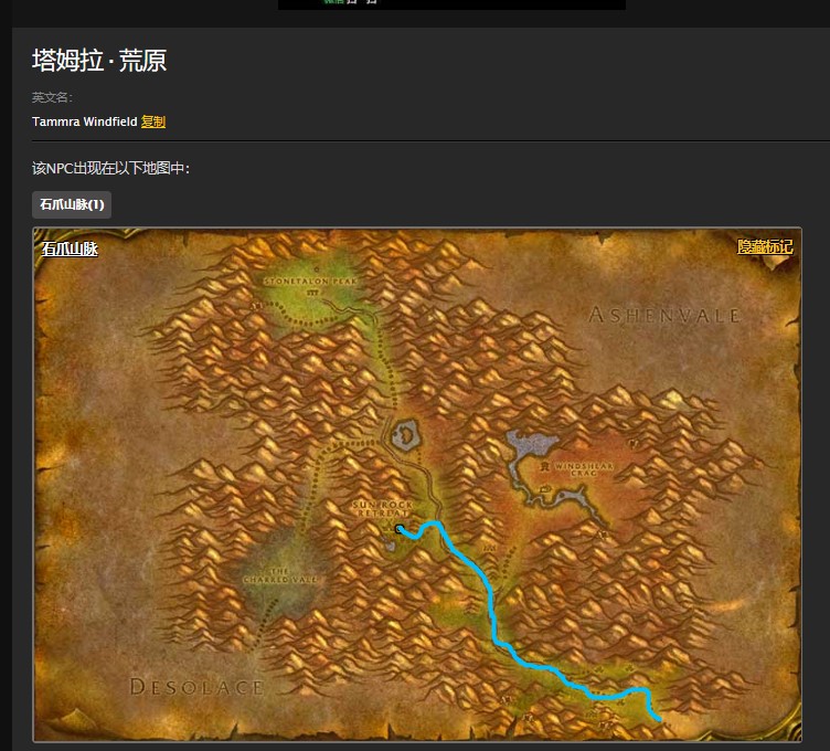 魔兽世界怀旧服石爪山脉新的生命怎么做？WOW怀旧服盖亚土堆在哪儿？