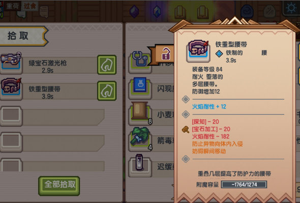 伊洛纳11月20日版本更新内容变化分析