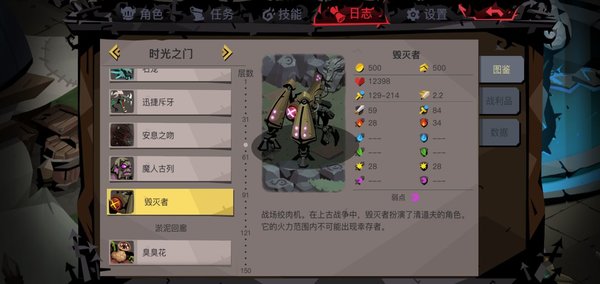 贪婪洞窟2剑盾怎么打毁灭者？最新剑盾刷毁灭者攻略