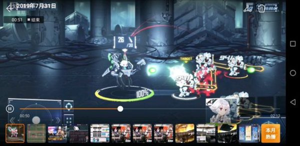 重装战姬α–16四技能增伤和暴击是什么机制？α–16四技能增伤和暴击机制猜测分析