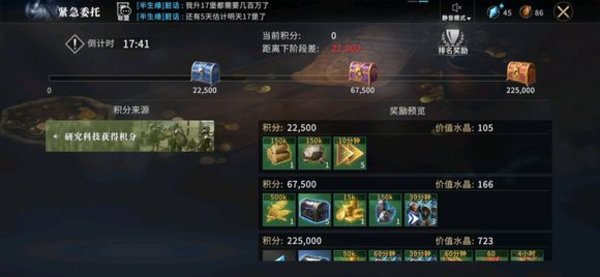 权力的游戏手游怎么加点？公测版加点讲解推荐