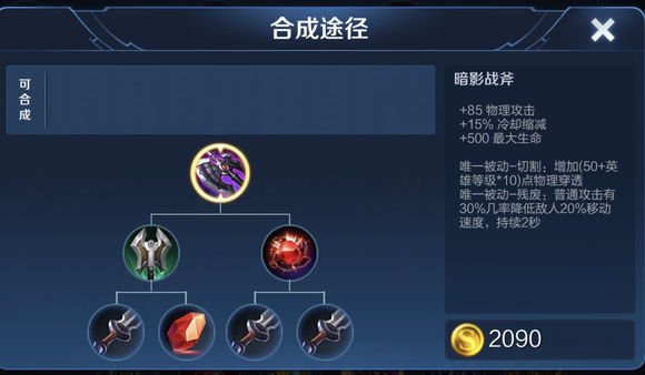 王者荣耀s16赛季老夫子大型攻略