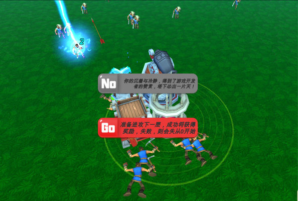 脚本塔防新手怎么玩?新手玩法技巧及注意事项 脚本塔防新手怎么玩?新手玩法技巧及注意事项