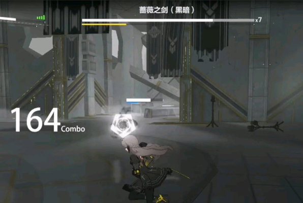 战双帕弥什蔷薇之剑技能招式阶段性解析