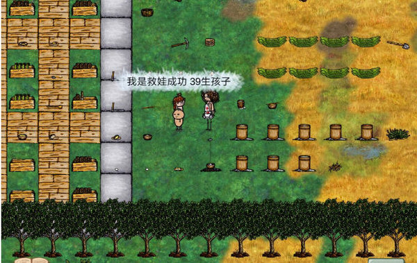 希望之村测试版怎么触发救娃机制？触发救娃机制方法