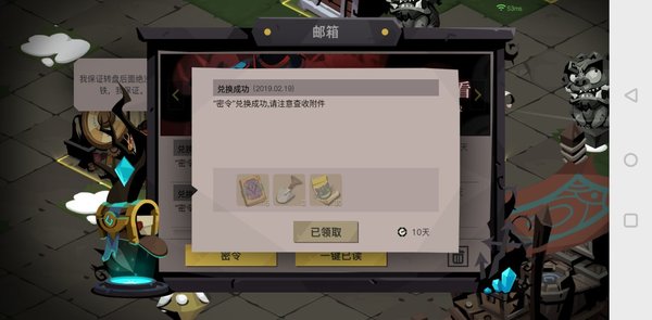 贪婪洞窟2元宵灯谜答案是什么？谜底揭晓