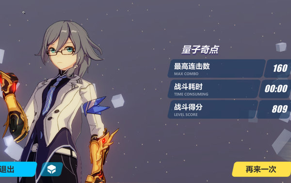 崩坏3白夜常见相关问题解答及打法 崩坏3白夜常见相关问题解答及打法