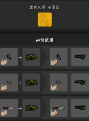 一小时人生玫瑰花卉怎么种的攻略