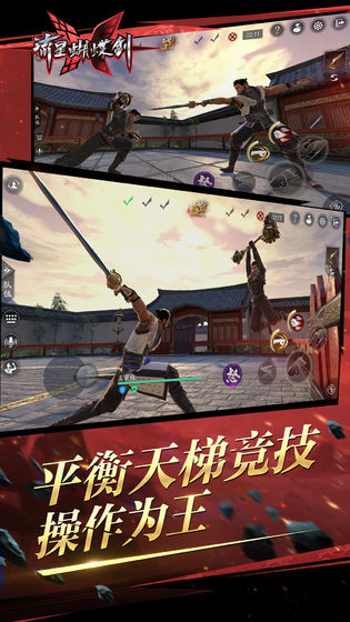 流星蝴蝶剑副本能刷的橙武排行分析