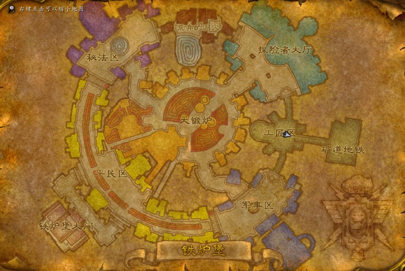 魔兽世界怀旧服暴风城怎么到铁炉堡？魔兽世界铁炉堡怎么到暴风城方法