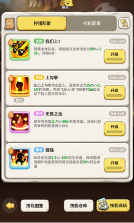 不休的乌拉拉峡湾猛犸怎么打？峡湾猛犸过关打法