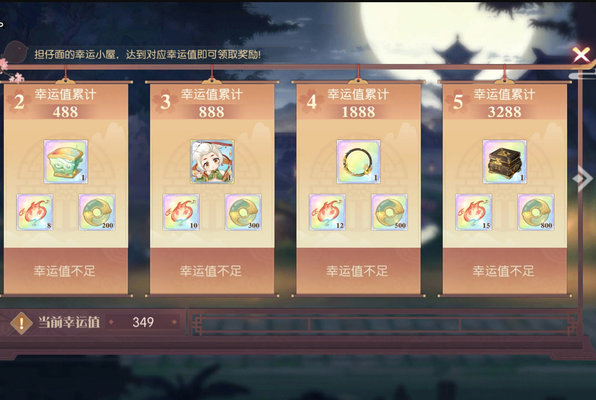 食物语新手有哪些误区需要注意？新手误区指南