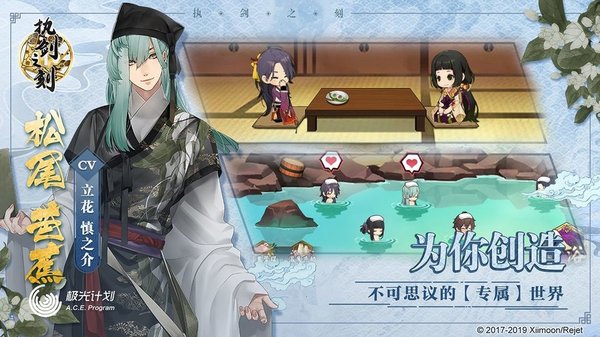 执剑之刻御前剑取祭活动怎么玩？御前剑取祭活动简要玩法