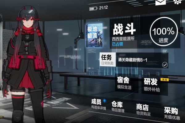 战双帕弥什据点7-3罗兰怎么打？据点7-3罗兰打法技巧