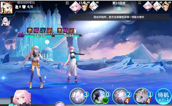 最终王冠试炼塔50层最稳阵容推荐