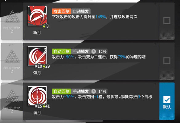 明日方舟赫拉格怎么样？赫拉格全方位分析及评价