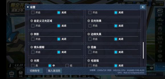 重装战姬新手怎么玩？新手玩法攻略