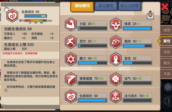 伊洛纳英雄奶酪祝福有用吗？英雄奶酪祝福分析及结论