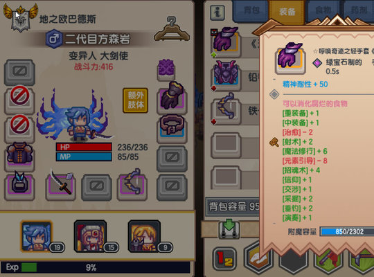 伊洛纳强盗头子怎么打？击败强盗头子方法