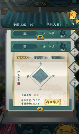 一亿小目标2怎么快速发展？新手快速发展心得