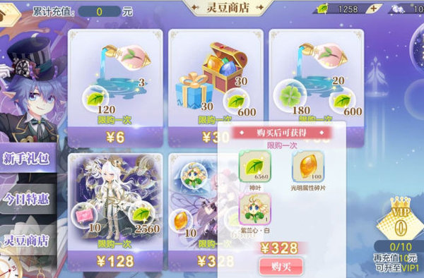 小花仙七日活动划算吗?七日活动任务分析 小花仙七日活动划算吗?七日活动任务分析