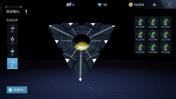 龙族幻想手游萌新攻略以及雨伞获取方法