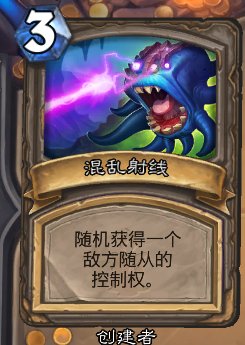 炉石传说不灭者索尔射线牌打法攻略