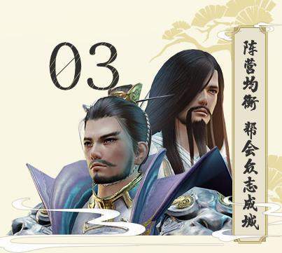 剑网3新资料片怎么才能预约 新资料片风起长空破晓归来预约地址分享