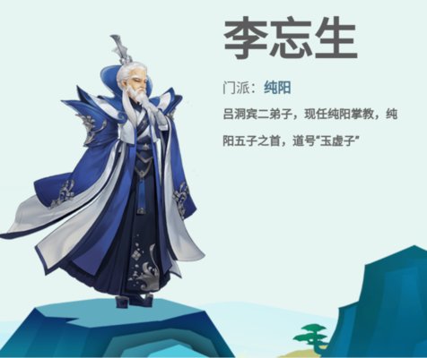 剑网3指尖江湖韶华之约1月7日江湖角色技能做了哪些调整?江湖角色技能调整说明 剑网3指尖江湖韶华之约1月7日江湖角色技能做了哪些调整?江湖角色技能调整说明