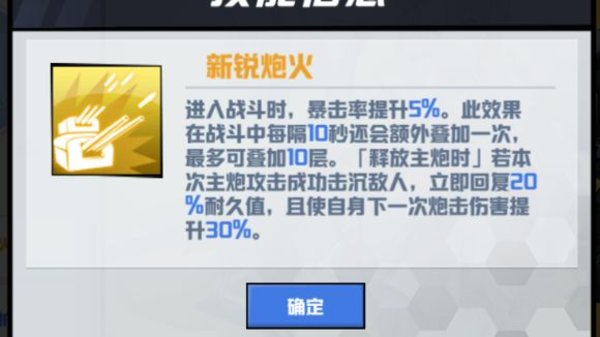 苍蓝誓约十二大战姬最全评价