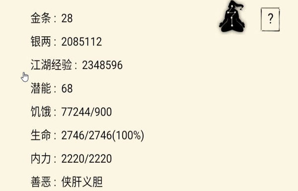 暴走英雄坛五毒后期怎么玩？五毒后期玩法思路
