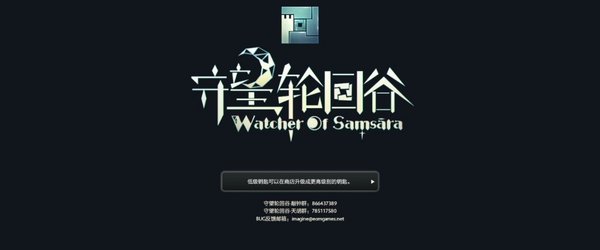 守望轮回谷pa怎么打？n3单人pa套路玩法解析