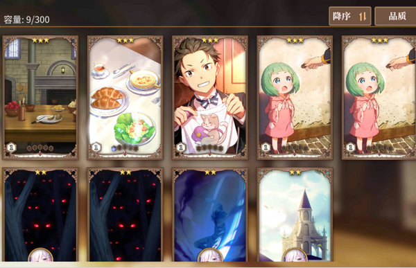 从零开始的异世界生活演练所4-4怎么打？演练所4-4过关思路