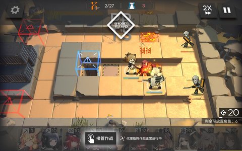 明日方舟特殊干员伊芙利特的使用方法解析 明日方舟特殊干员伊芙利特的使用方法解析