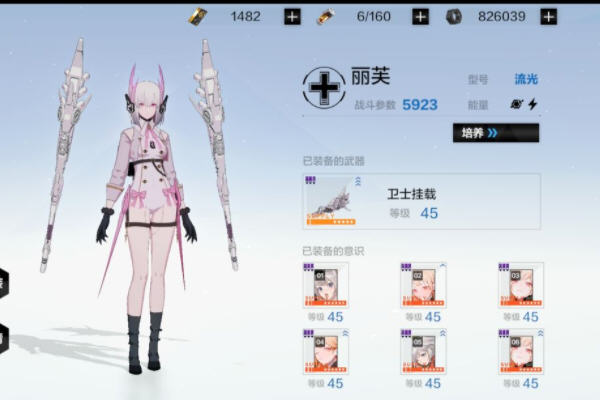 战双帕弥什黎明怎么玩?黎明玩法心得及现状分析 战双帕弥什黎明怎么玩?黎明玩法心得及现状分析