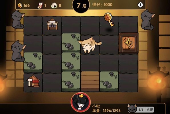 忍者必须死3如何正确地忍界探险速通翻地板？