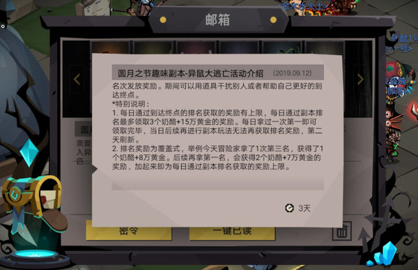 贪婪洞窟2吃鸡小游戏怎么玩？吃鸡小技巧