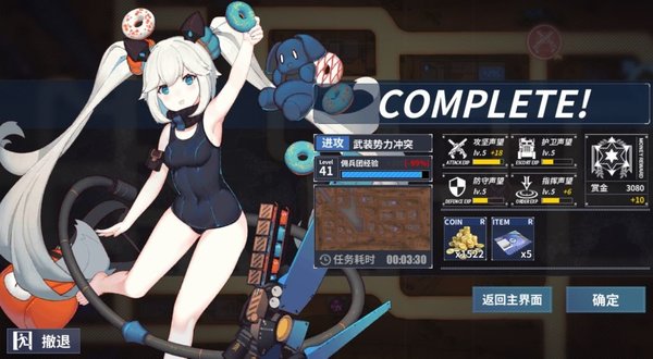 重装战姬有体力限制吗？体力隐藏限制上限