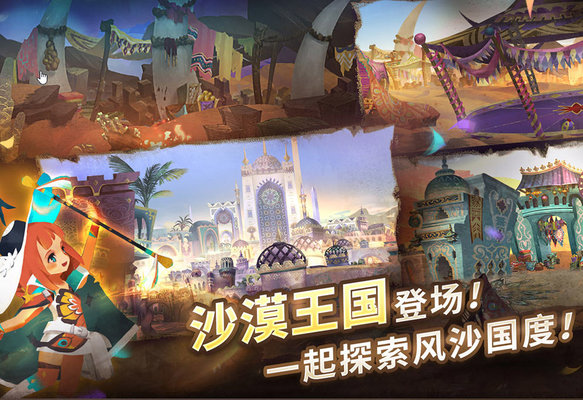 万象物语幽灵船探索触发幽灵船事件方法 万象物语幽灵船探索触发幽灵船事件方法