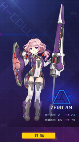 魂器学院启示录7怎么打？启示录7打法阵容推荐